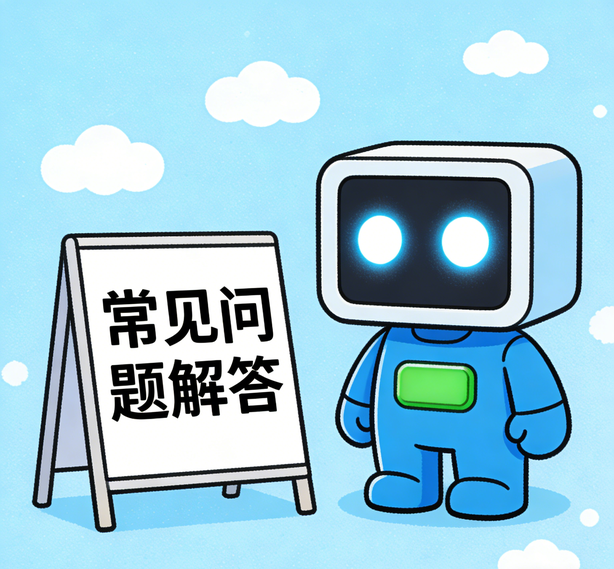南京焦点平台常见问题